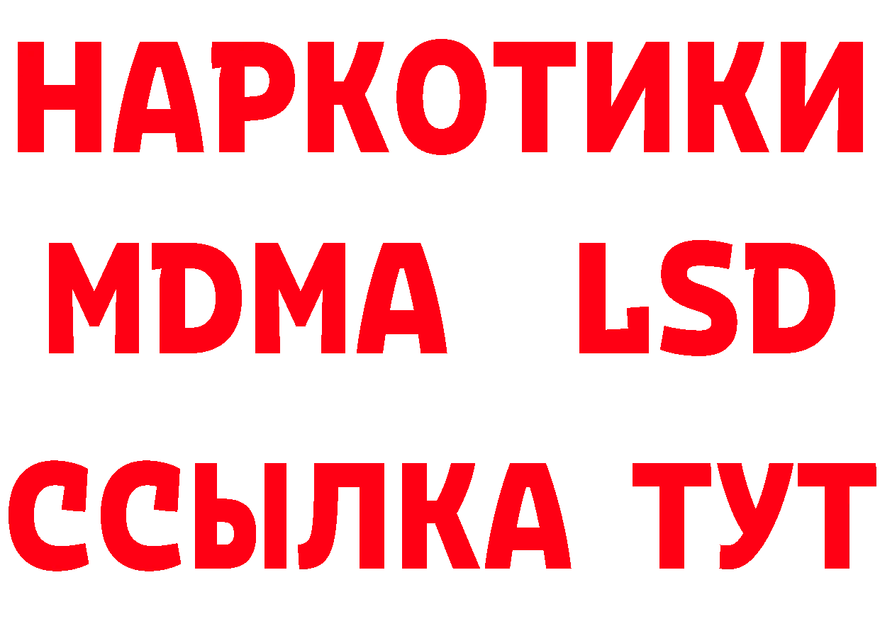 Амфетамин 97% маркетплейс площадка mega Старая Русса